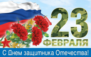 Утренники, посвящённые дню Защитника Отечества Утренники, посвящённые дню Защитника Отечества.