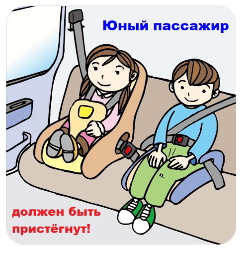 Саратовская Госавтоинспекция проводит мероприятие «Юный пассажир» Саратовская Госавтоинспекция проводит мероприятие «Юный пассажир».
